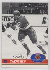 1991-92 Future Trends '72 Hockey Canada Alexander Yakushev #97 HOF 03uh