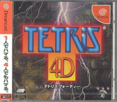 GEBRAUCHT Dreamcast Tetris 4D 20051 JAPAN IMPORT
