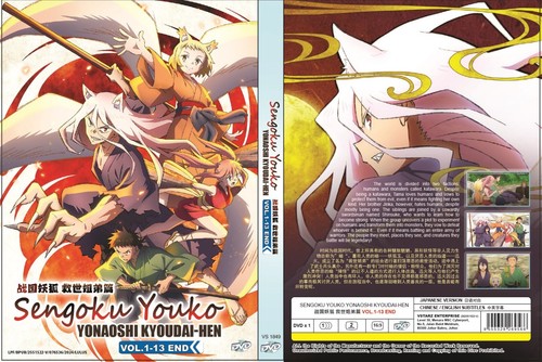 Sengoku Youko: Yonaoshi Kyoudai-hen | TV Series | DVD | English Sub - Picture 4 of 4