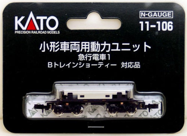 KATO 11-106 Chasis Motorizado Escala N - Bogie Corto (58mm) - Tracción 4 Ruedas