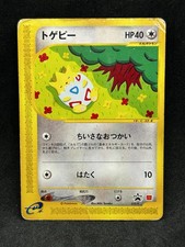 Togepi #35/P Prices | Pokemon Japanese Promo | Pokemon Cards