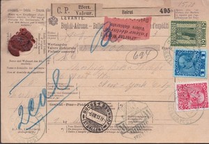 Austria Levant Beirut 1913 Parcel Card to New York 10Pi Franz Joseph Ship Mail