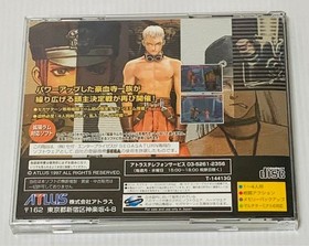 Sega Saturn SS Soft GROOVE ON FIGHT Gouketsuji Ichizoku 3 Game Japanese ver Used