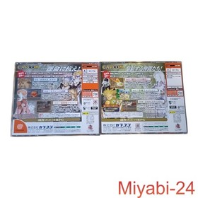 Capcom El Dorado Gate Vol 1 & 2 Dreamcast Software, Good Condition