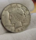 1935 S US Peace Silver Dollar $1 Fine (Cleaned)