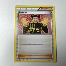 Pokémon TCG Imakuni? 63/83 Generations Regul...