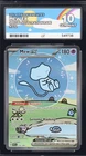 Bubble Mew Ex 232/091 Ace 10 Paldean Fates Pokemon