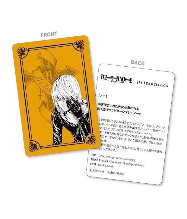 Death Note MELLO Perfume Fragrance Japan Exclusive Cosplay Duty