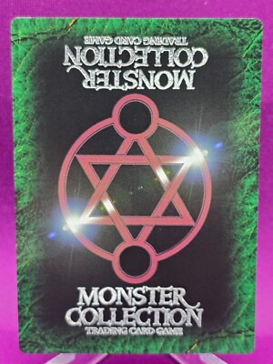 Protection - Monster Collection TCG 1997 SNE/Fujimishobo Japanese
