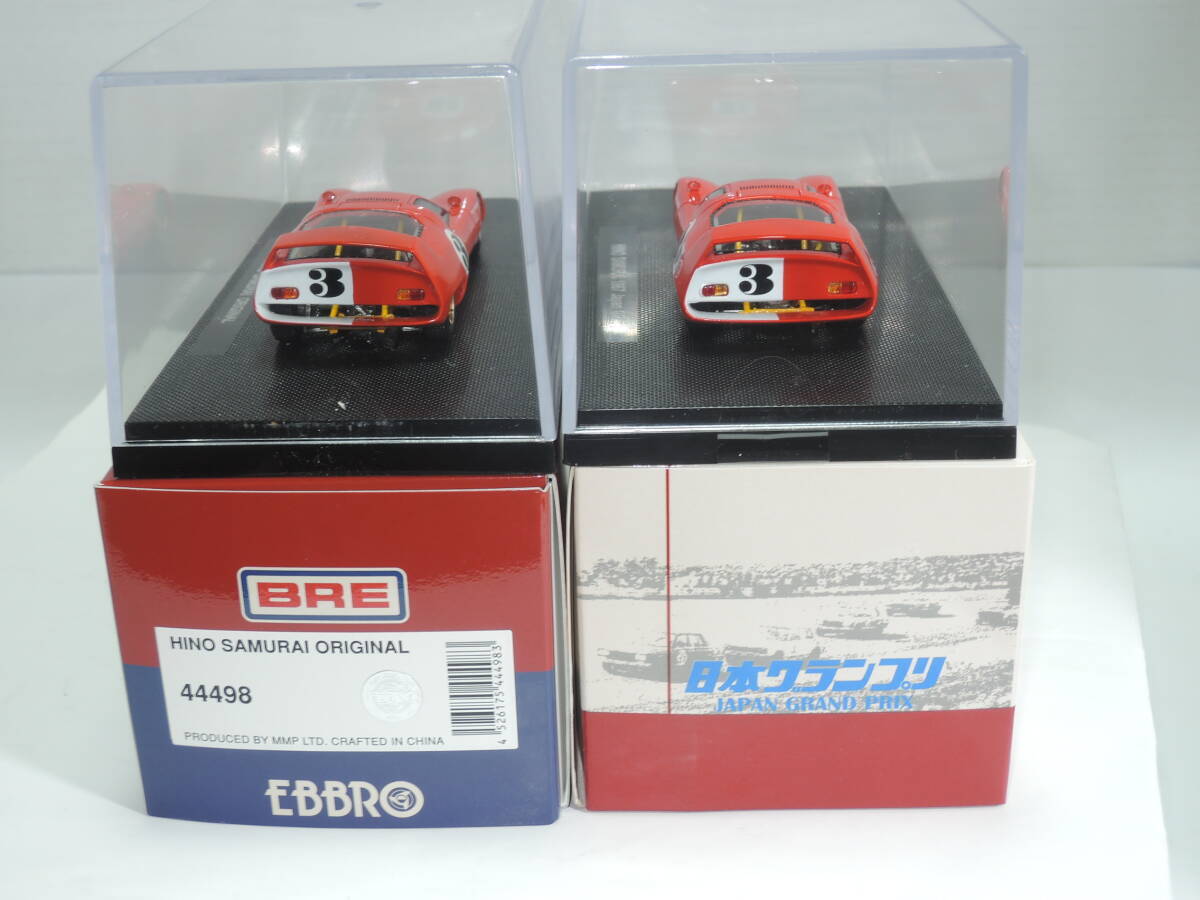 Top Mint Rare 2-Car Set 1/43 EBBRO Hino Samurai Japan GP #3 Top Mint Rare 2-Car Set 1/43 EBBRO Hino Samurai Japan GP #3