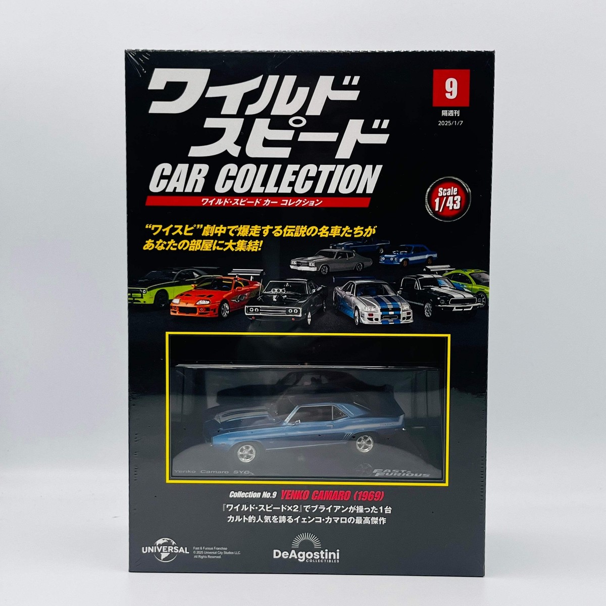 De Agostini YENKO CAMARO (1969) 1/43 Fast & Furious Car Collection