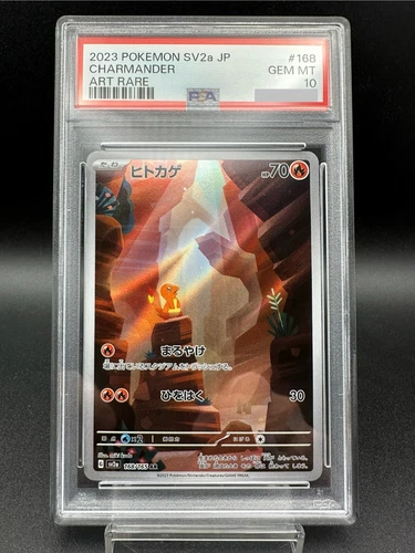 PSA 10 Charmander AR 168/165 sv2a Japanese Pokemon Card 151 2023 Gem Mint