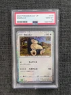 2023 Pokemon CLF JP Snorlax 016 Gem Mint PSA 10