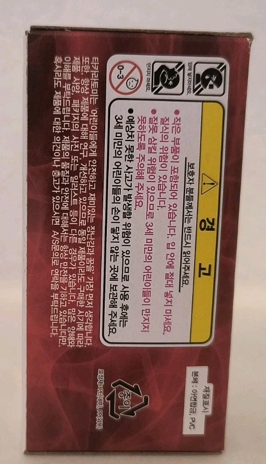 Figura Diecast Takara Tomy Marvel Spiderman Spider-Man Homecoming Foto 4 de 4