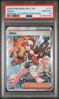 Hilda 171/086 SIR white Flare EN 2025 PSA 10 Pokemon TCG SV