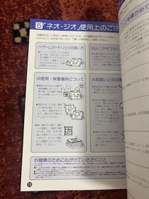 NEO GEO Main Unit Controller Set