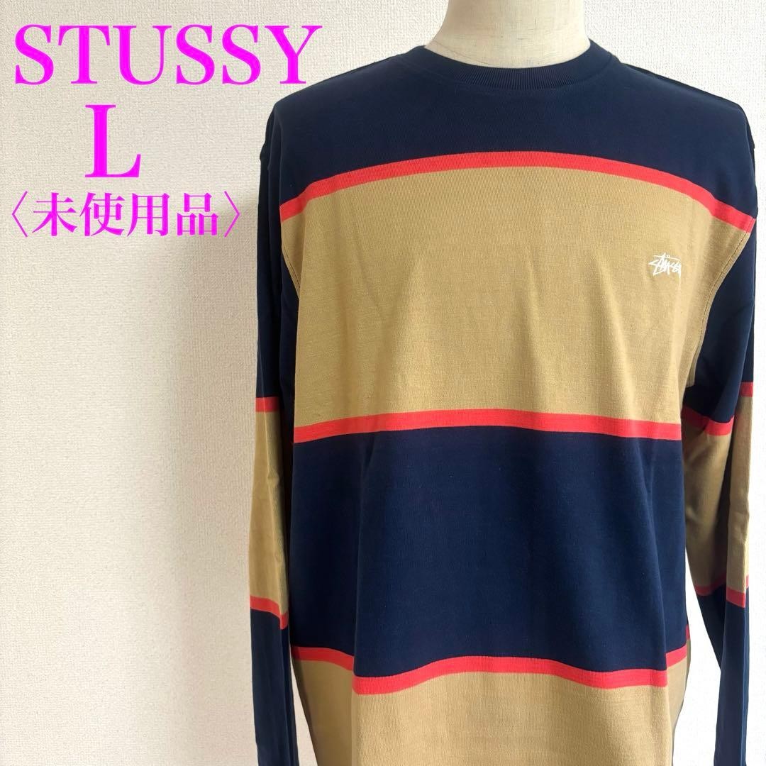 Stussy Jeromy Stripe LS Long T-shirt New Regular price 16,280 yen