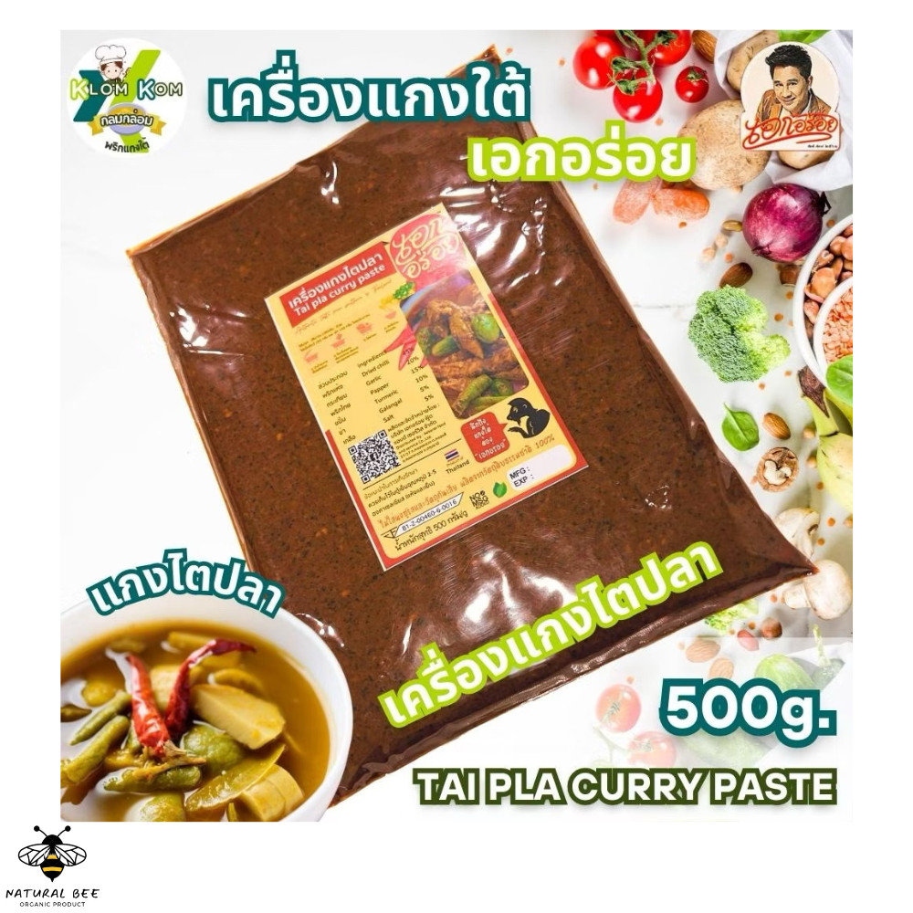 Pasta de curry tailandesa Tai Pla 500 g Ek Aroi pescado fermentado picante sur Gang Tai Pla