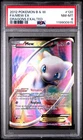 2012 POKEMON B&W DRAGONS EXALTED #120 FULL ART/MEW EX PSA 8