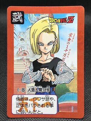 Kami Sama Dragon Ball Z CARDDASS TCG Card BANDAI Japan Vintage F/S No.99