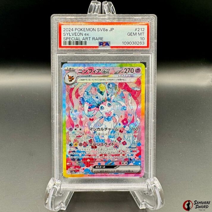 Prismatic Evolutions Sylveon ex SAR 212/187 PSA10 / Japanese