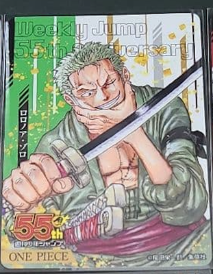 One Piece Card Weekly Shonen Jump 55th Anniversary Collection Set