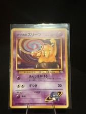 Sabrina's Drowzee NO. 096 Common Gym Challenge Pokemon Japanese LP card