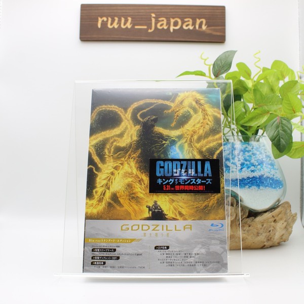 Godzilla: The Planet Eater - Standard Edition - Booklet - Japan - Blu-Ray - Neu-image