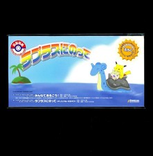 1999 Pokemon RIDING LAPRAS Japanese SEALED CD PROMO Pack Misty’s Treatment Card
