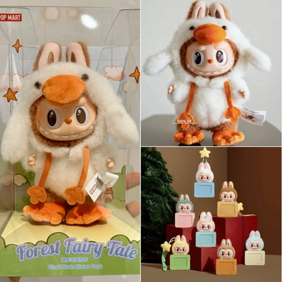 POP MART Labubu Exclusive Limited Forest Fairy Tale / Twinkly Fairy Tale Neu OVP