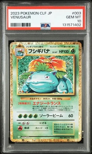 Pokemon Japanese Venusaur 003/032 Classic Venusaur Lugia Deck CLF PSA 10