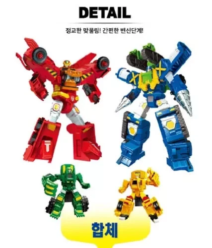 Hello CARBOT HYPER BUILDIAN SET-Froude-Z,Starblaster,Cran,Duke Transformer Robot - Image 2 of 4
