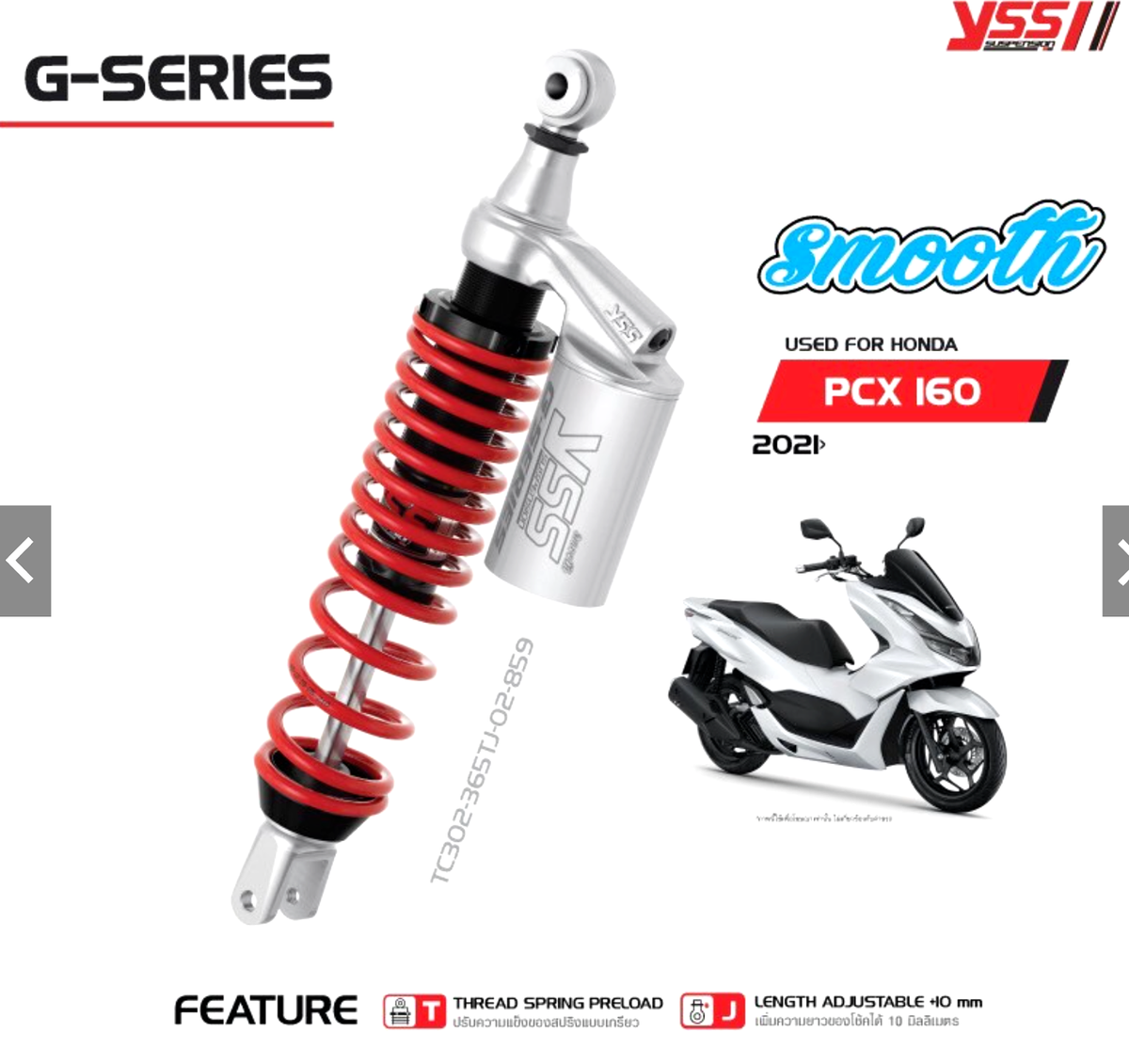 YSS Silver Edition G-Series Smooth Shock Absorber For 2021-2024