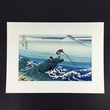 Hokusai Mt Fuji Japanese Wood Block Print Wave Koshu Kajikazawa Art Vintage Gift