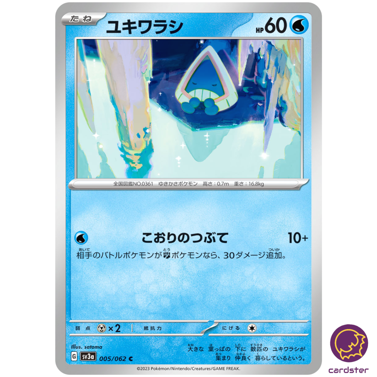 Snorunt C 005/062 Raging Surf SV3a Pokemon Card Japan | eBay Snorunt C 005/062 Raging Surf SV3a Pokemon Card Japan | eBay