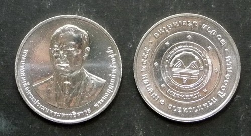 Thailand Coin 20 Baht 2014 100th Anniversary of the Department of Highways Y526 - Picture 2 of 2