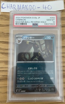 Umbreon 092/187 Master Ball PSA 10 Terastal Festival Pokemon TCG