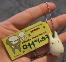My Neighbor Totoro Small Ball Chain Keychain Anime Studio Ghibli Collectible