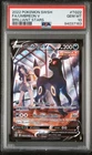 2022 Pokemon Sword & Shield Brilliant Stars Umbreon V #TG22 FA PSA 10 GEM MINT