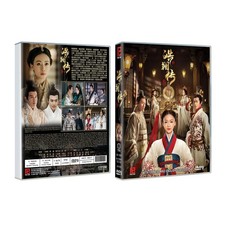 Legend of Hao Lan Chinese Drama - TV Series D...