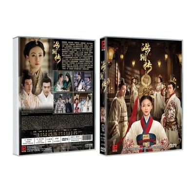 Legend of Hao Lan Chinese Drama - TV Series DVD