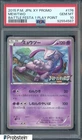 2015 Pokemon JPN Battlefesta 1 Play Point #176 Mewtwo PSA 10 GEM MINT