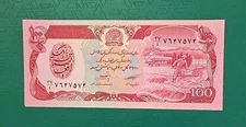 World Paper Money - Afghanistan 100 Afghanis 1990 P58b Crisp Circulated