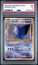 Gengar Mystery of the Fossils Holo (Japanese) for sale online | eBay