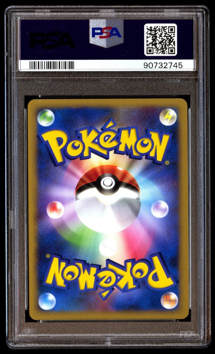PSA 10 Gem Mint Lugia DPBP#299 Shining Darkness Holo 2007 PSA 10 Gem Mint Lugia DPBP#299 Shining Darkness Holo 2007