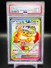 Pokémon TCG Eevee ex 174 Scarlet & Violet Promo Card PSA 10