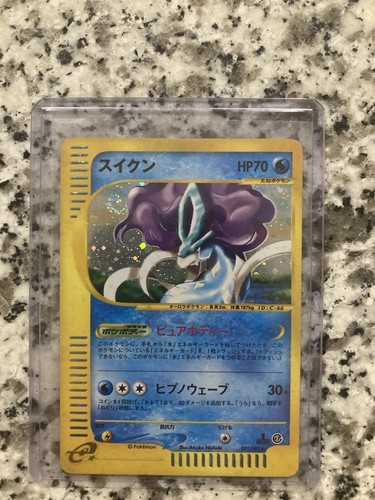 Pokémon TCG Suicune Holo Rare Card Aquapolis Japanese Swirl