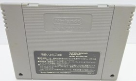 Sengoku Densyo SNES SFC Nintendo Super Famicom Japanese Version