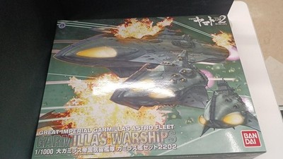 Plastic Model Model Number Great Gamilas Empire Space Fleet Gamilas Ship Set BAN