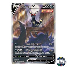 Umbreon V SR SA 085/069 s6a Eevee Heroes Pokemon Card Japanese